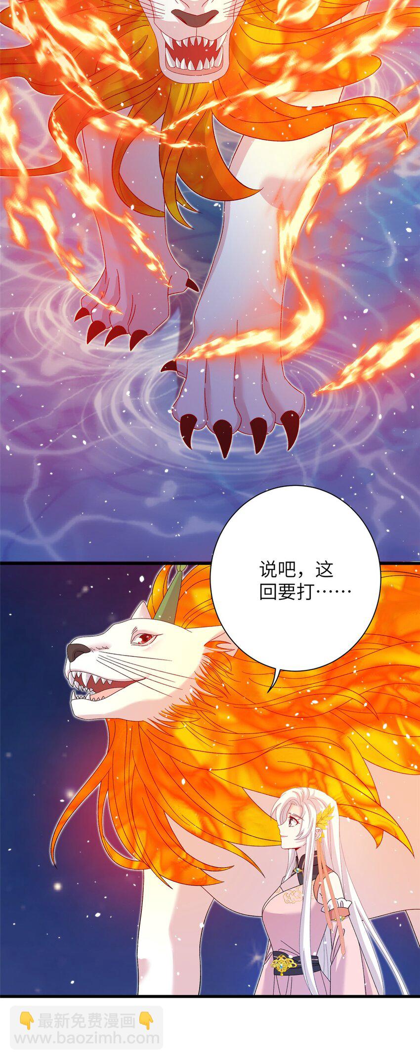 58 上古神兽麒麟30
