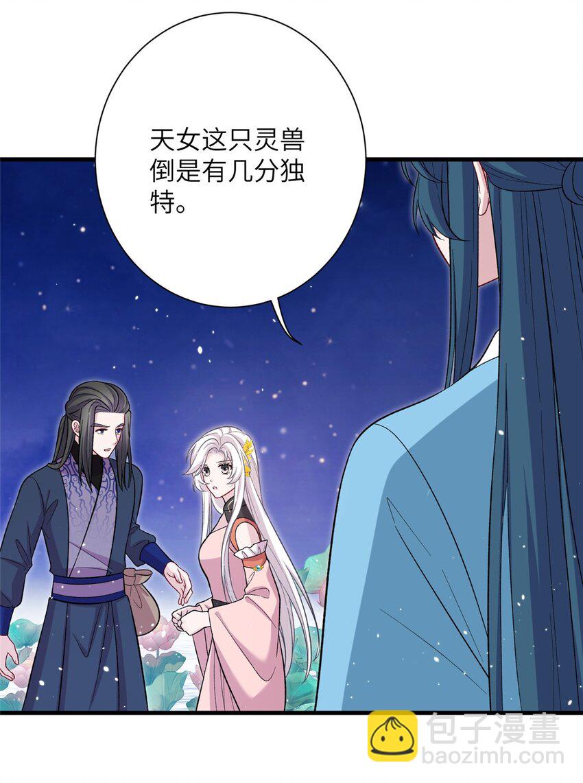 58 上古神兽麒麟33