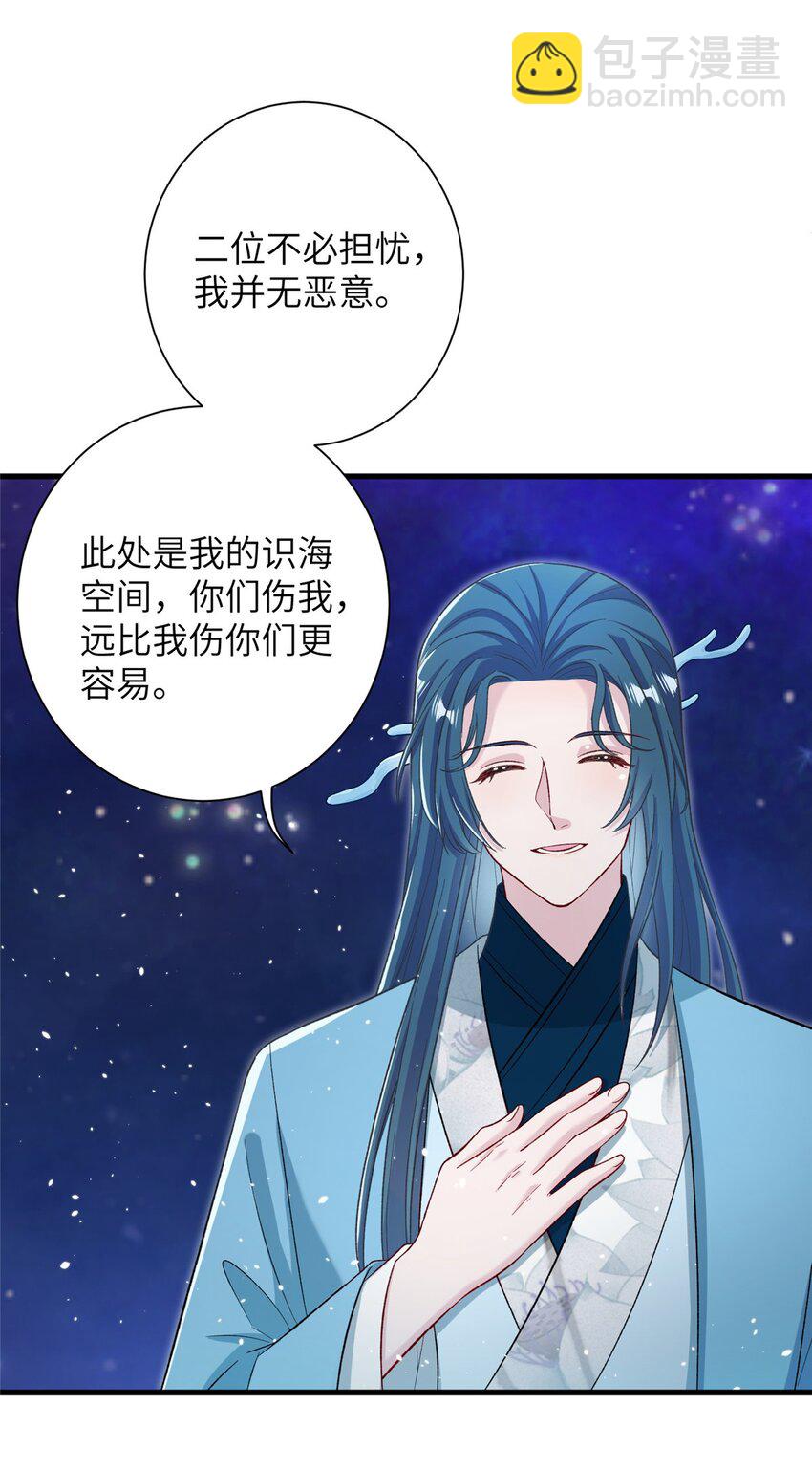 58 上古神兽麒麟34