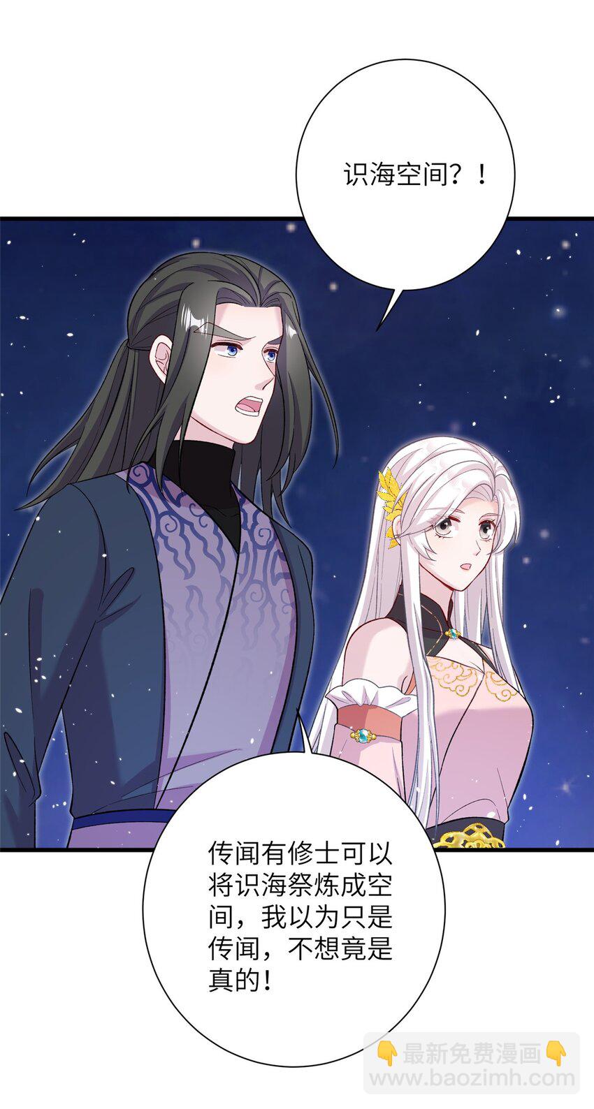 58 上古神兽麒麟35