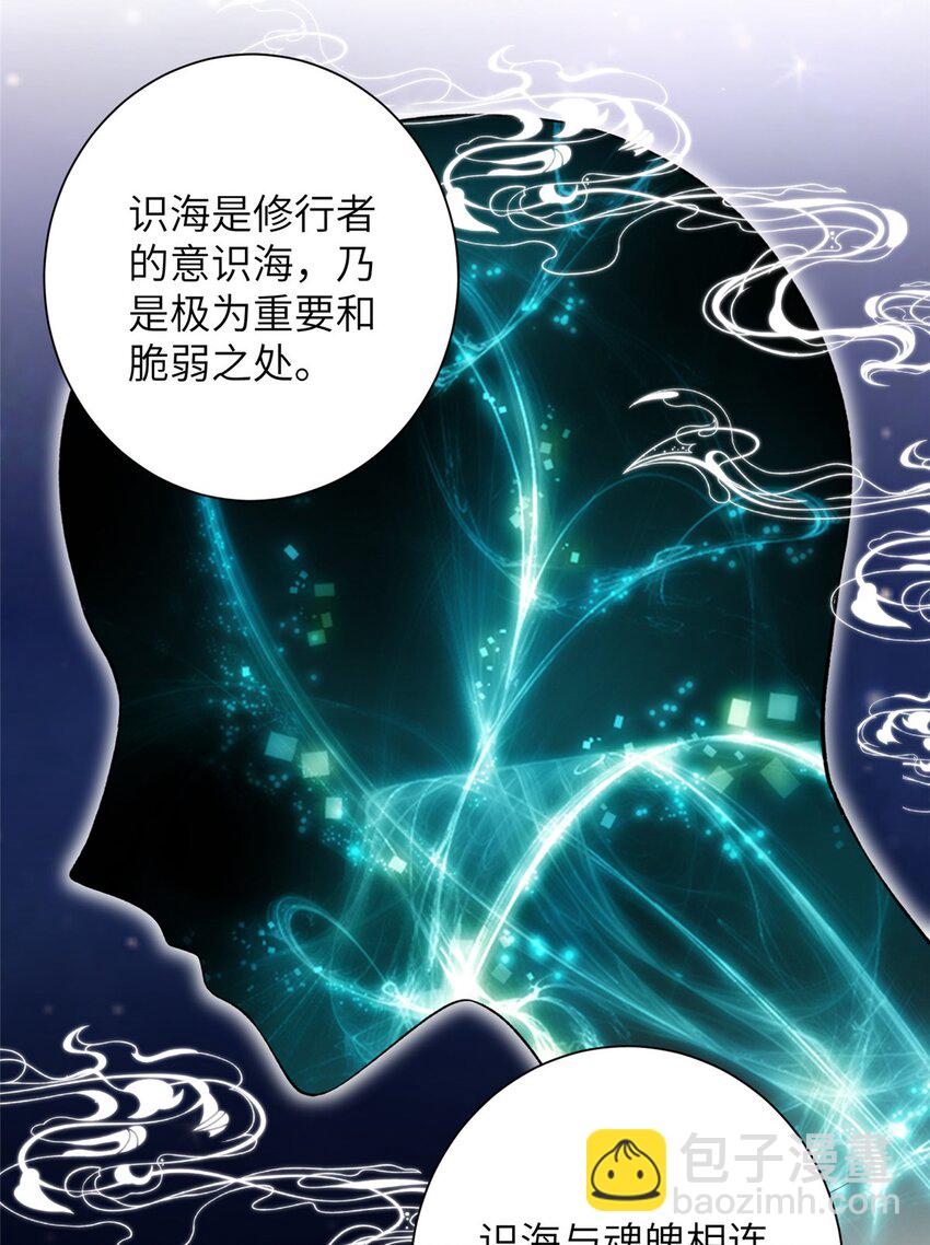 58 上古神兽麒麟37