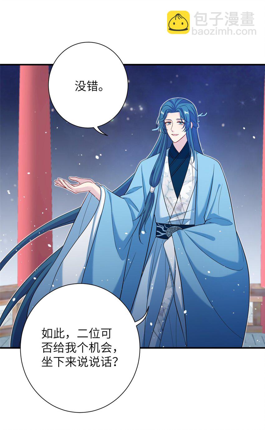 58 上古神兽麒麟39
