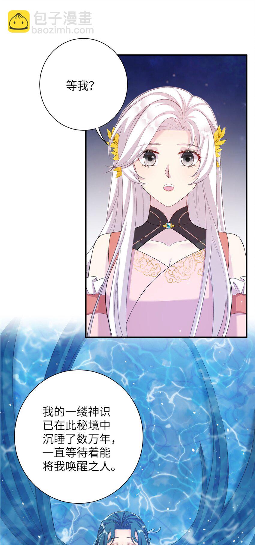 58 上古神兽麒麟43