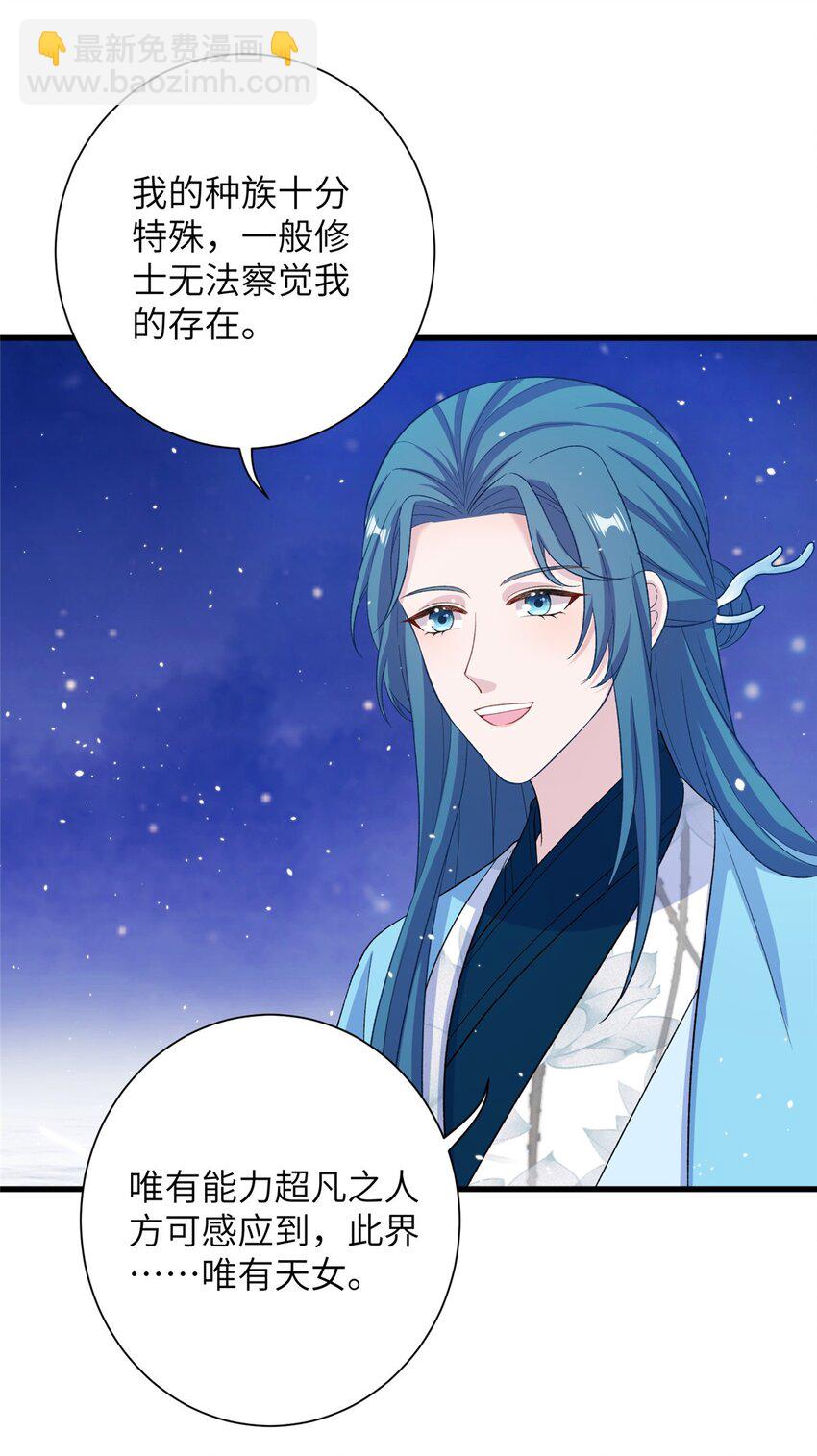 58 上古神兽麒麟45