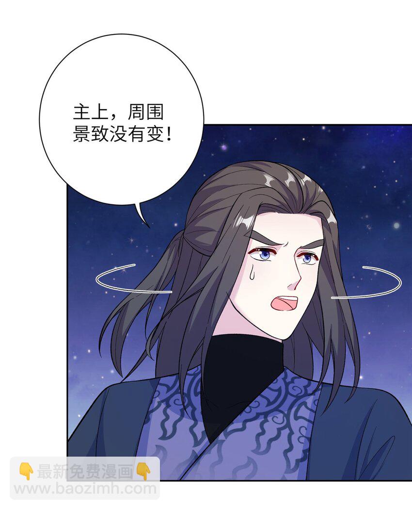 58 上古神兽麒麟5