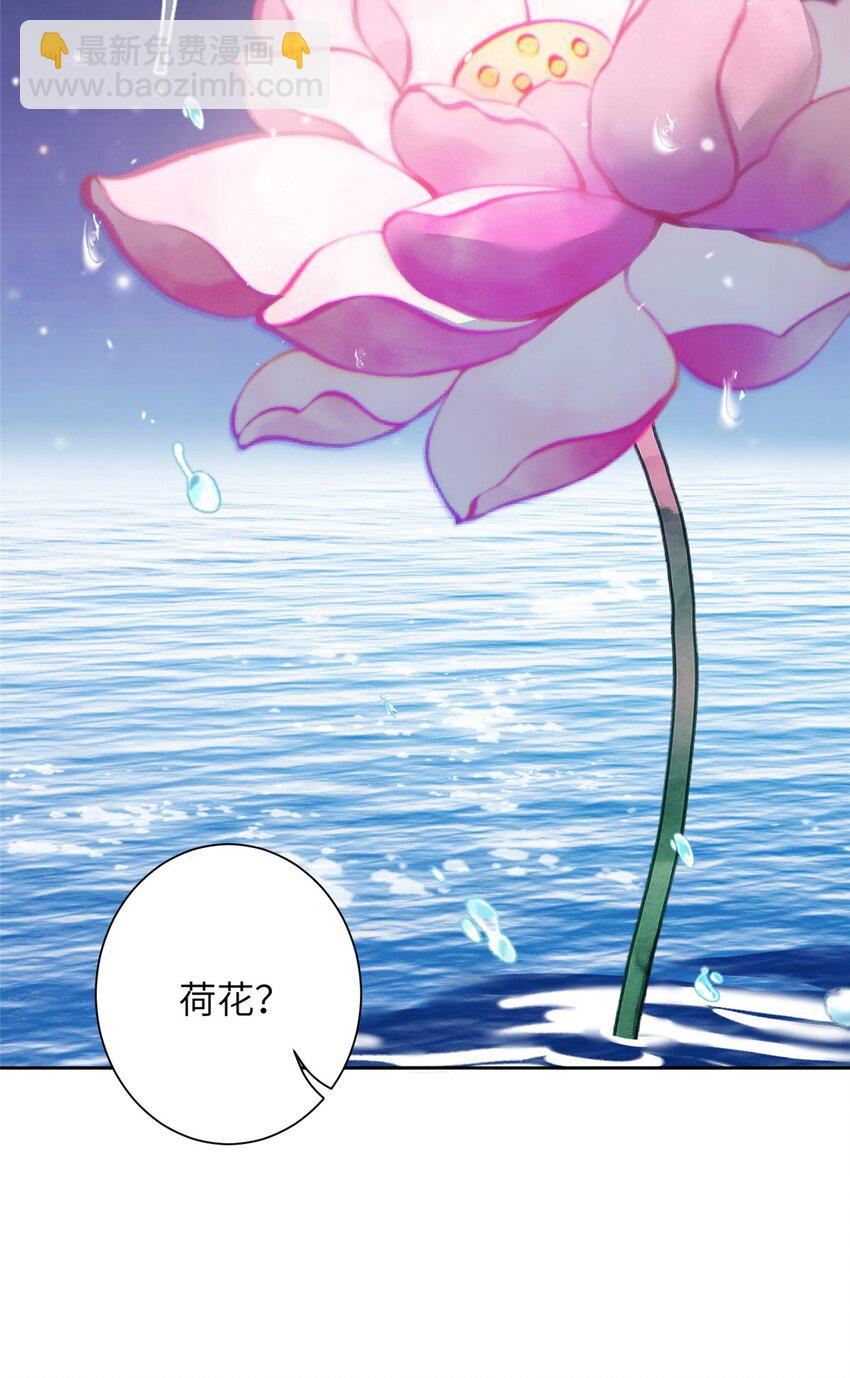 58 上古神兽麒麟8