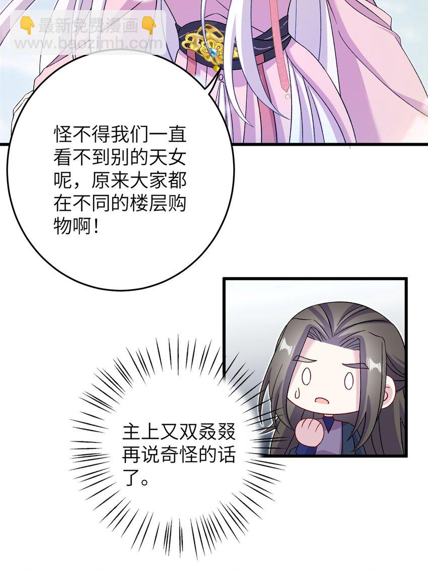 60 月海大超市20
