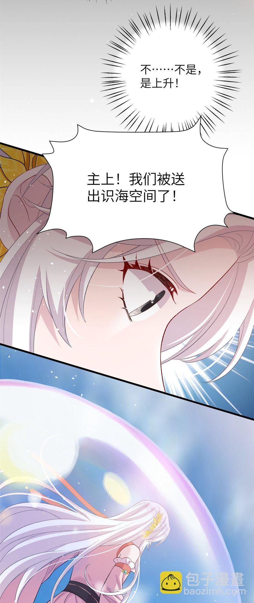 60 月海大超市3