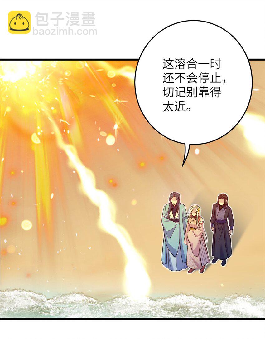 60 月海大超市35