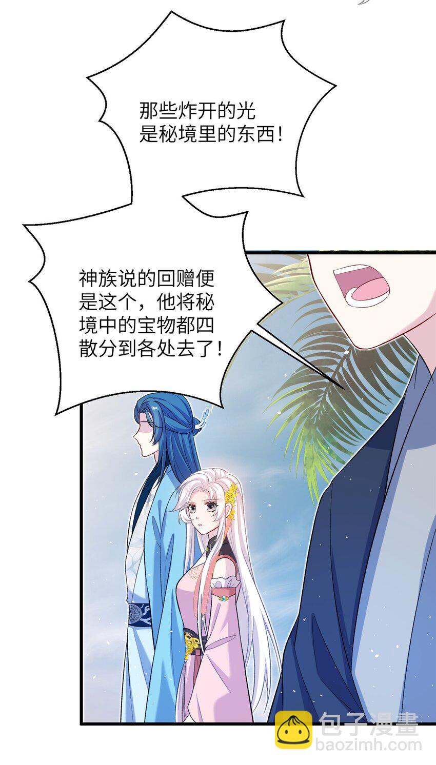 60 月海大超市37