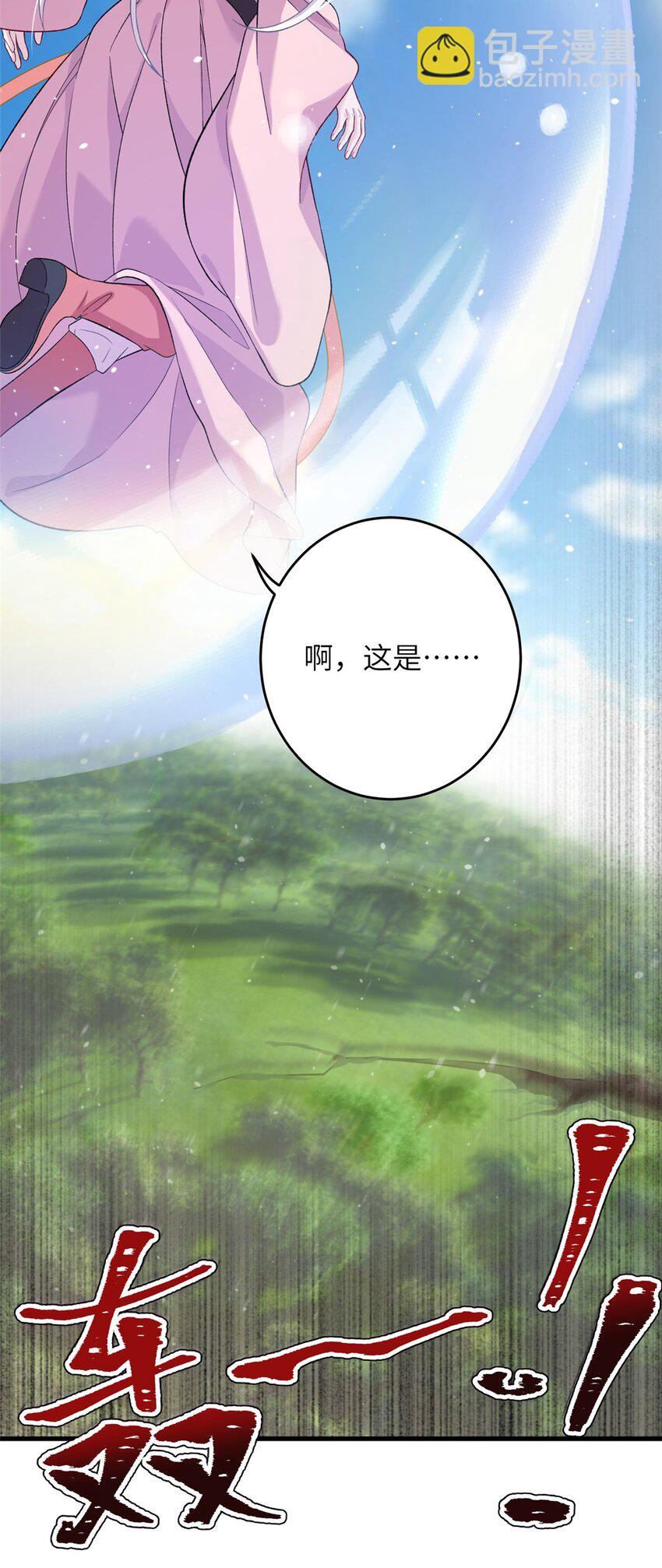 60 月海大超市4