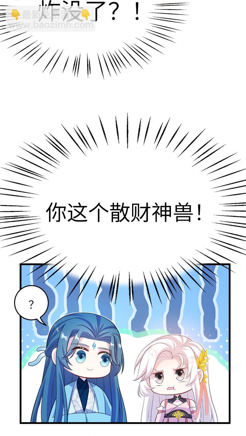 60 月海大超市40