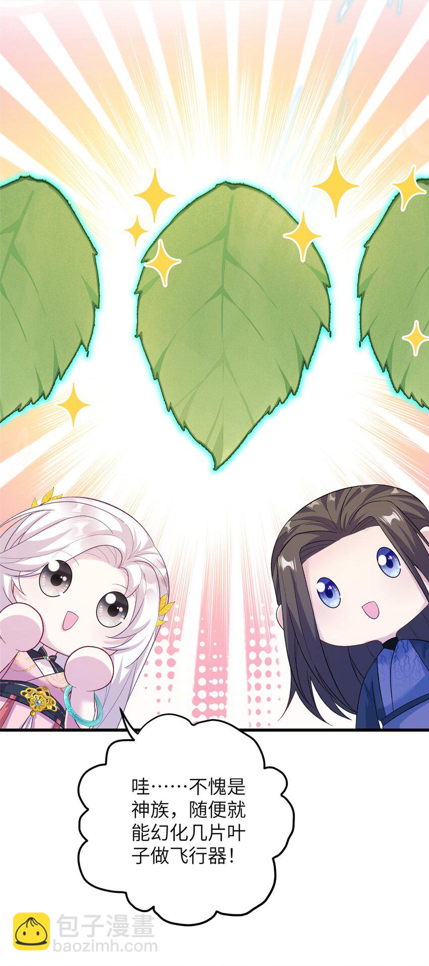 60 月海大超市44