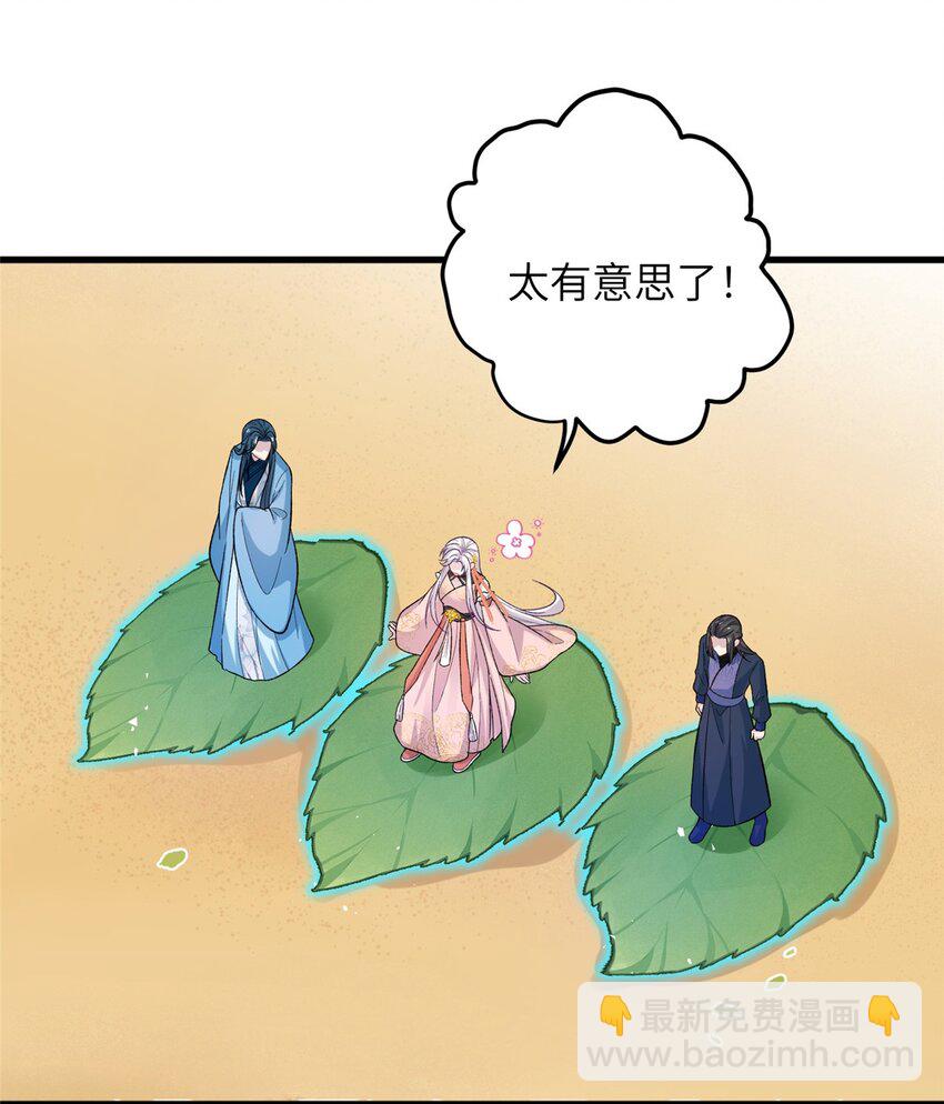 60 月海大超市45