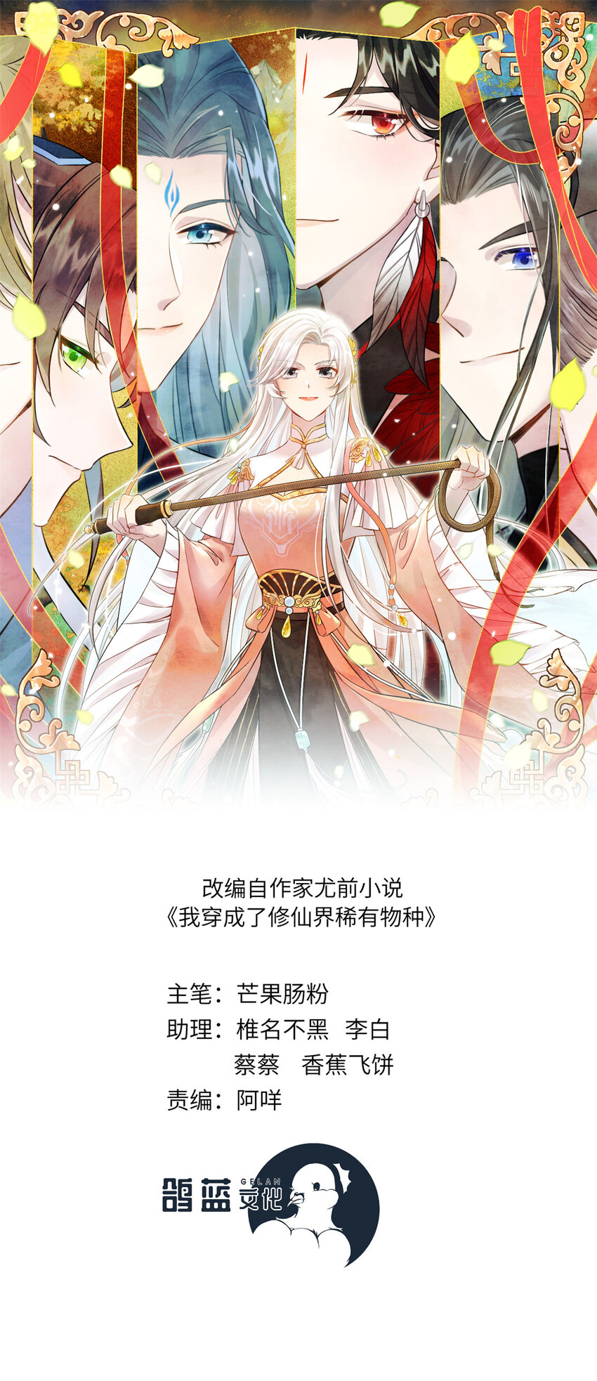 61 哪来的野男人0