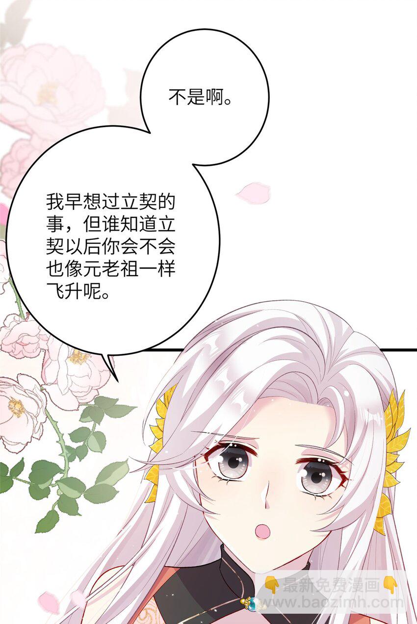 61 哪来的野男人10