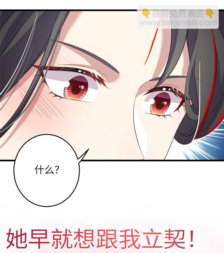 61 哪来的野男人12