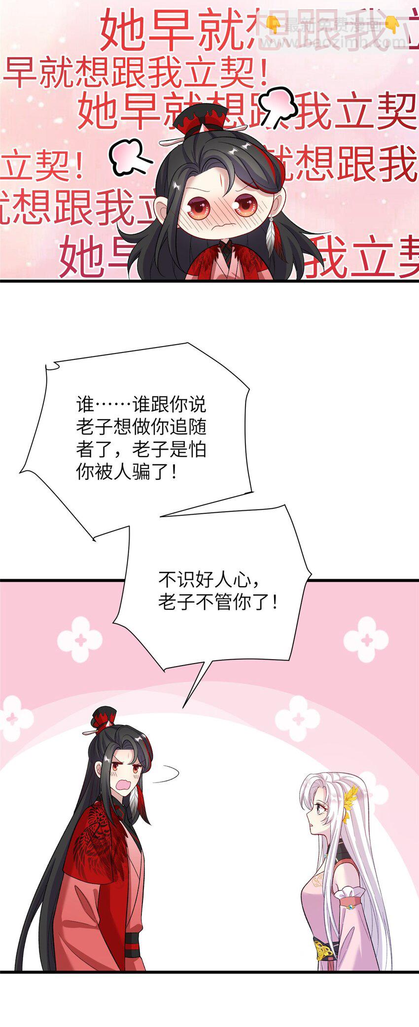 61 哪来的野男人13