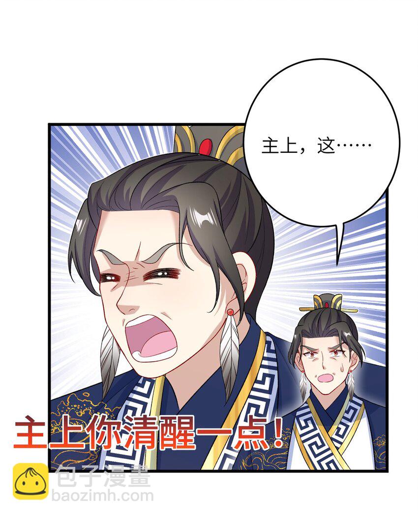 61 哪来的野男人19