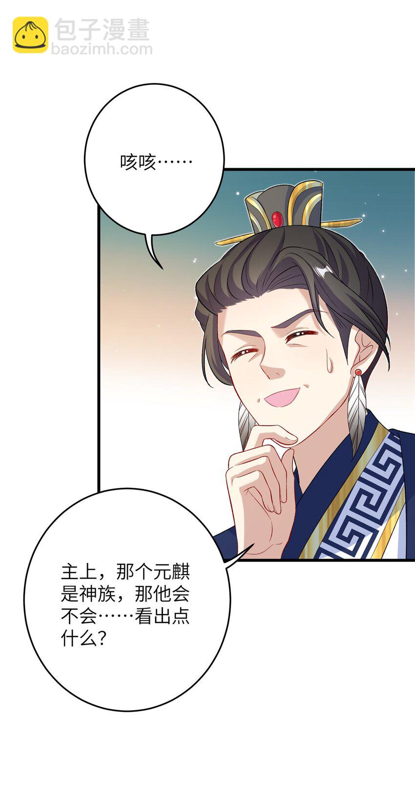 61 哪来的野男人21