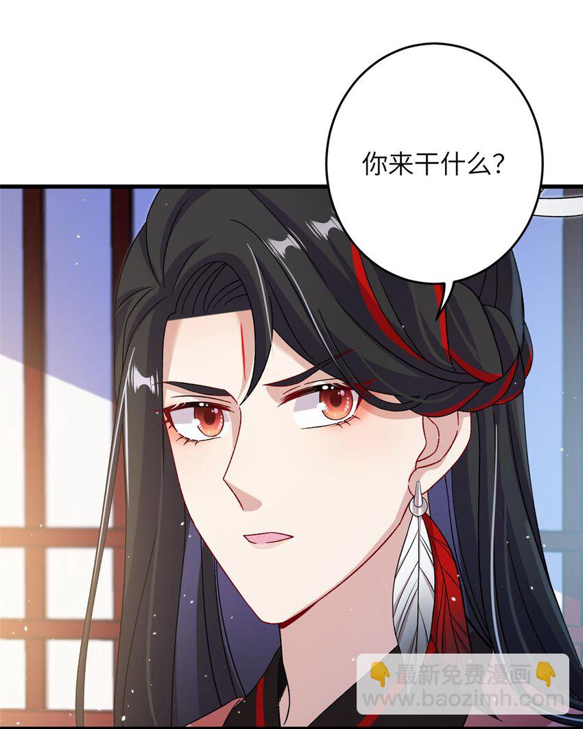 61 哪来的野男人26