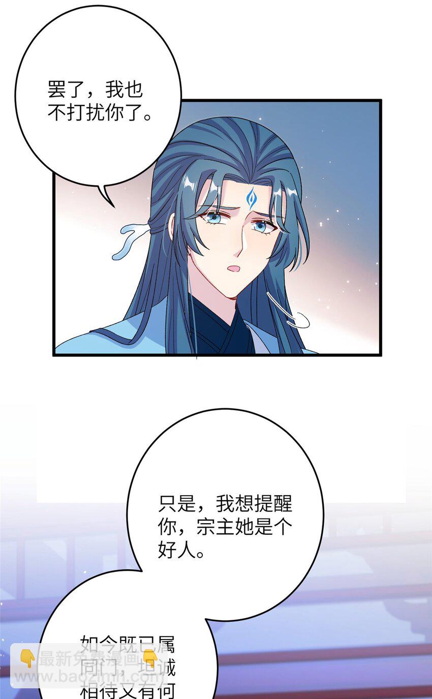 61 哪来的野男人32
