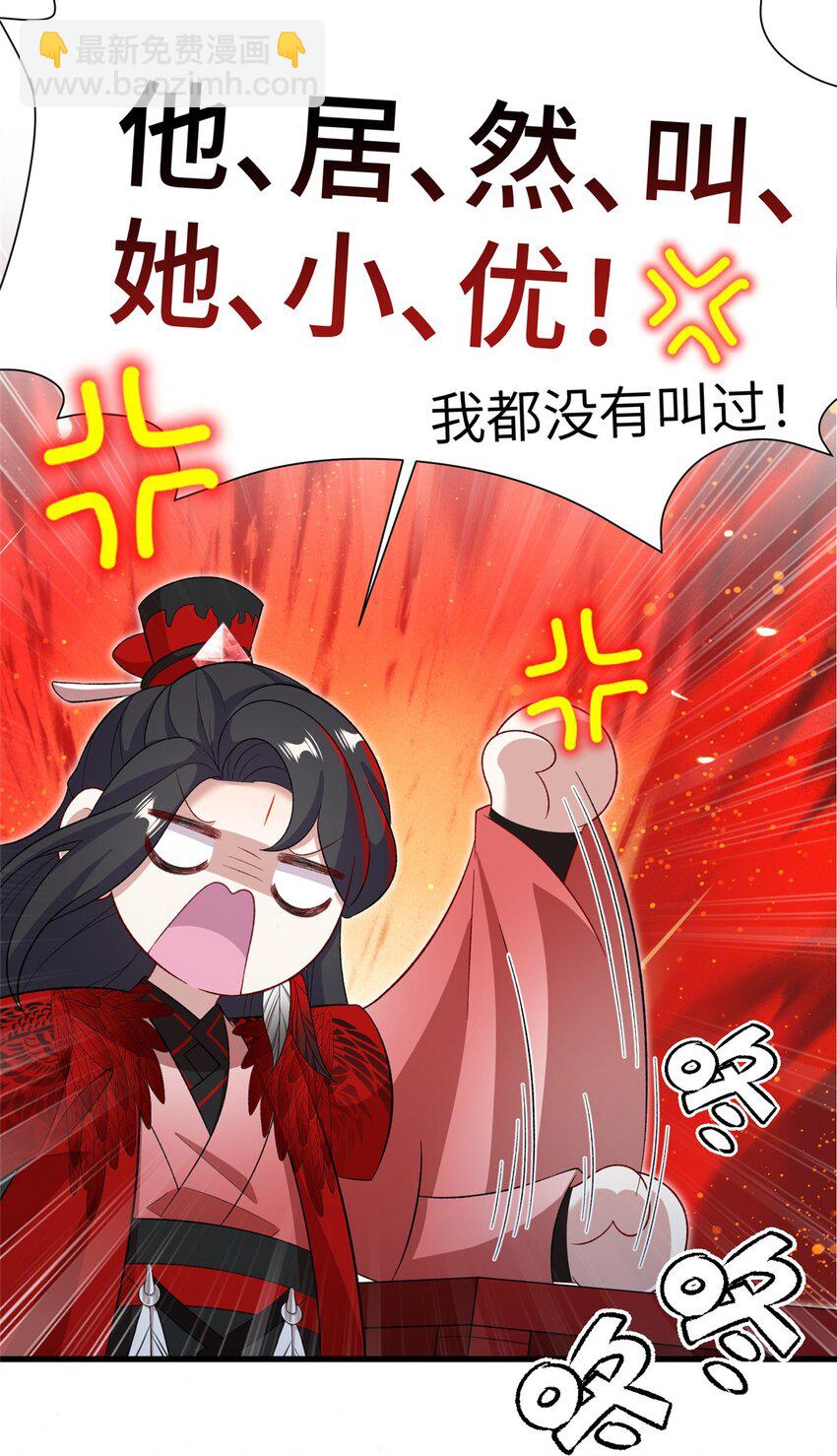 61 哪来的野男人39