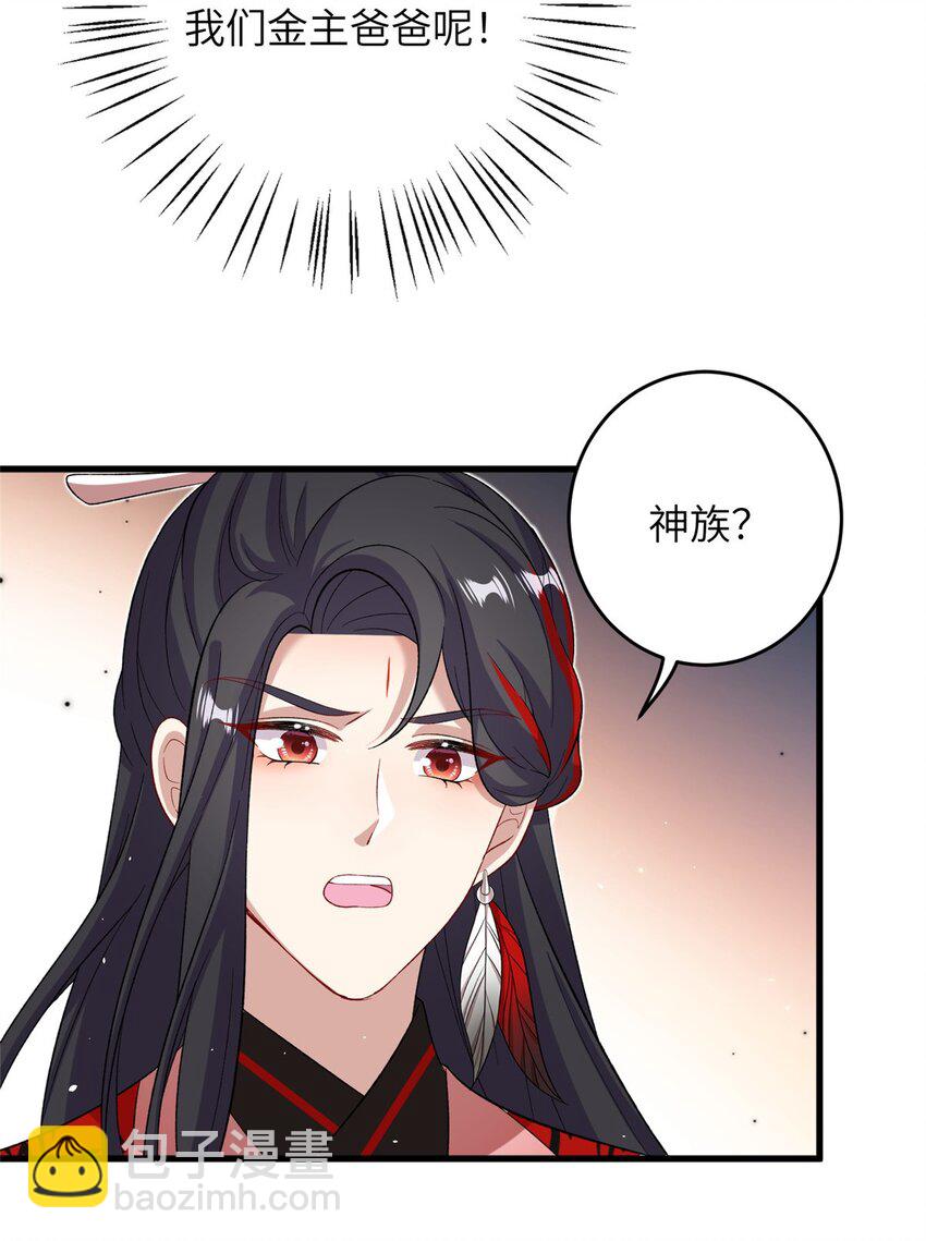 61 哪来的野男人4