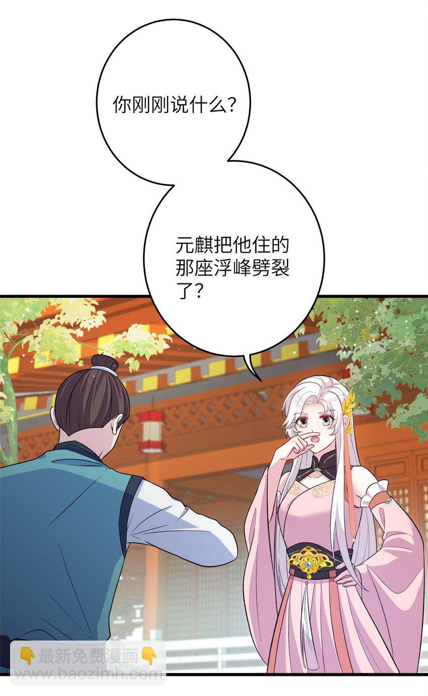 61 哪来的野男人42