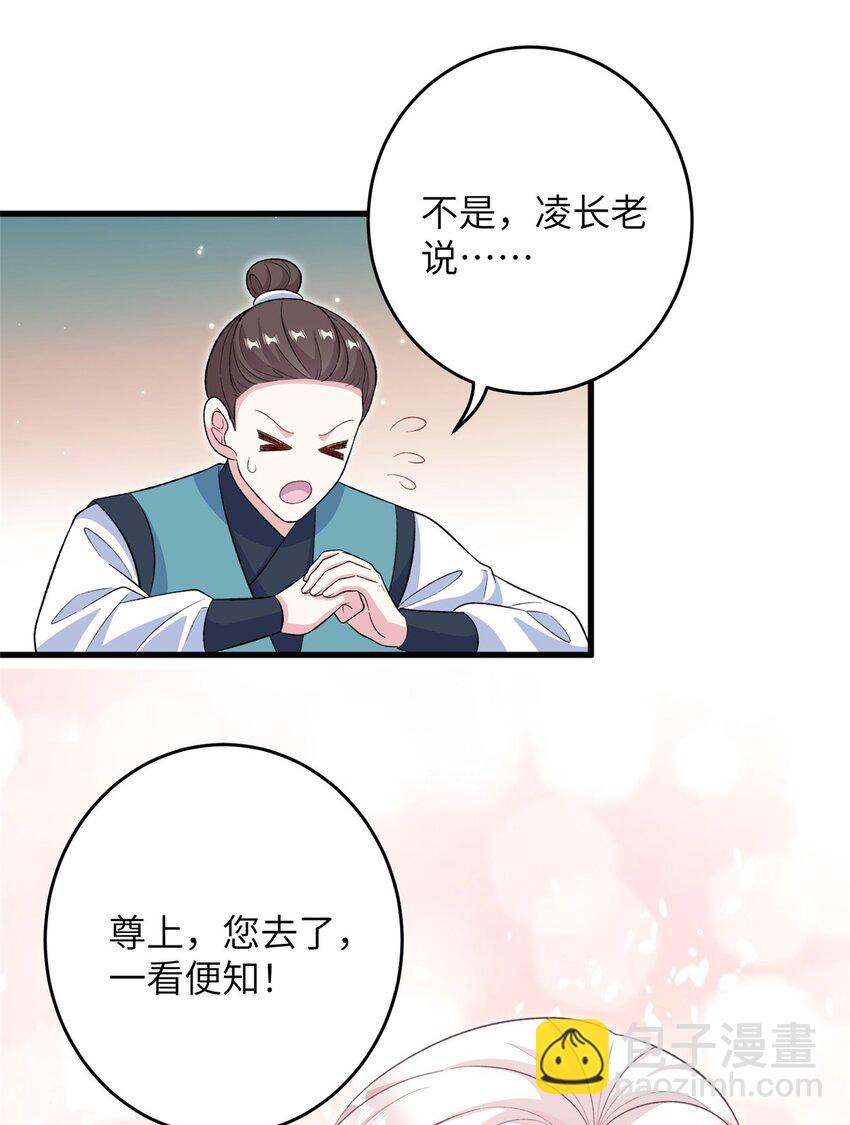 61 哪来的野男人43