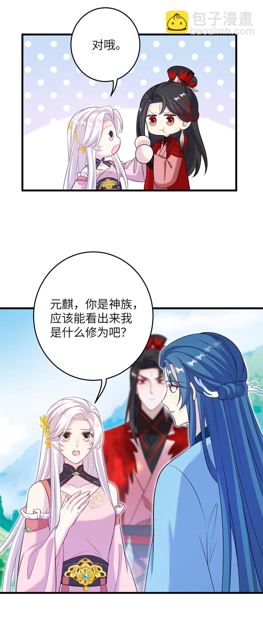 62 24k纯祥瑞12