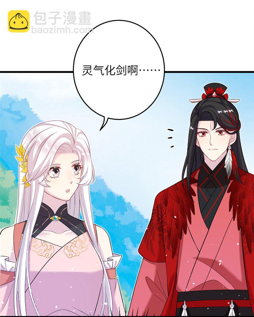 62 24k纯祥瑞19