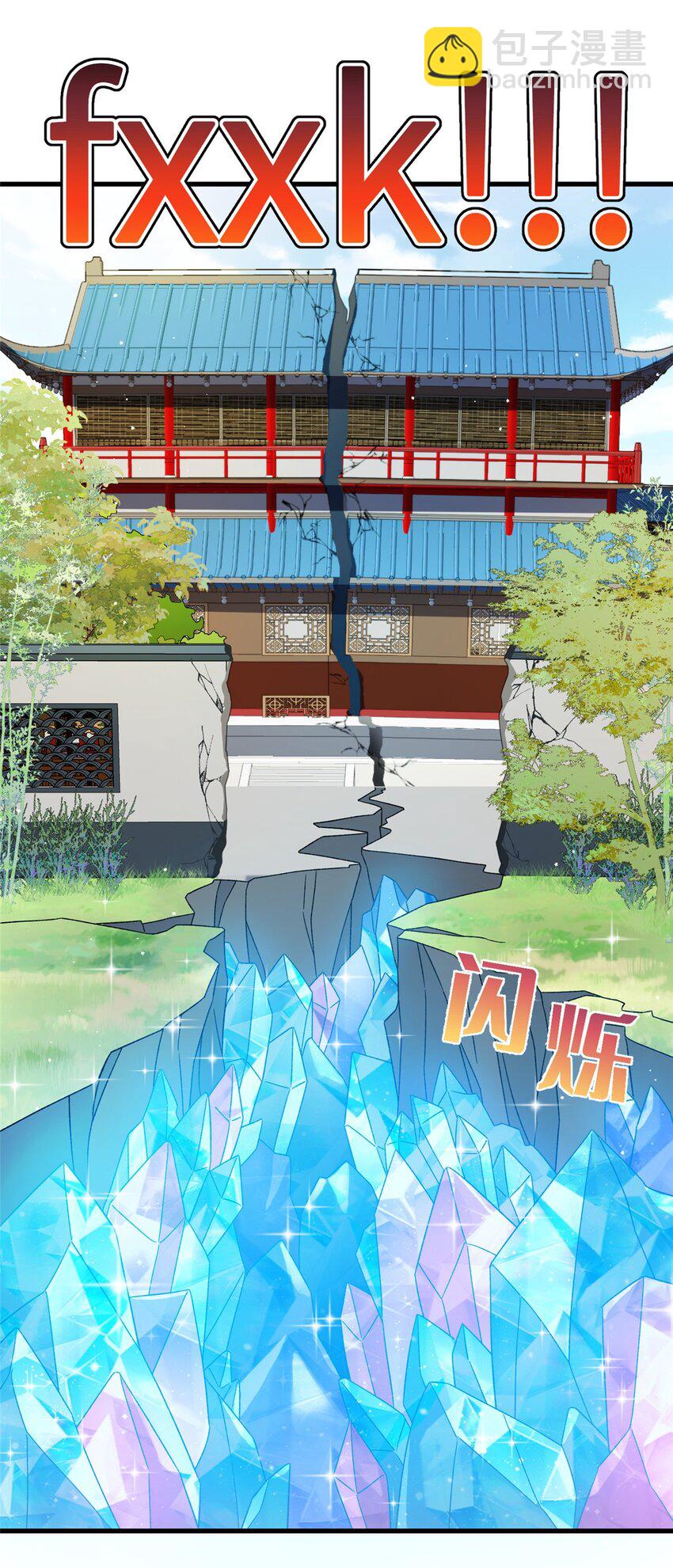62 24k纯祥瑞2