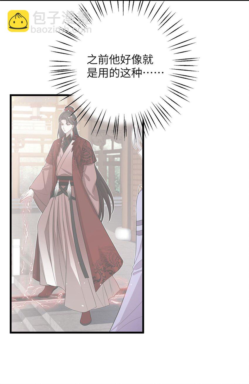62 24k纯祥瑞20