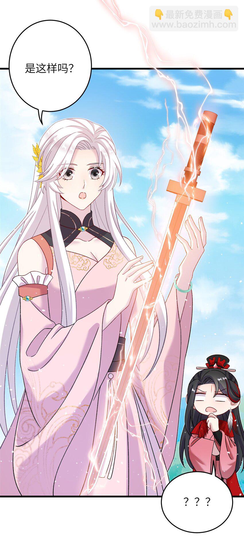 62 24k纯祥瑞22