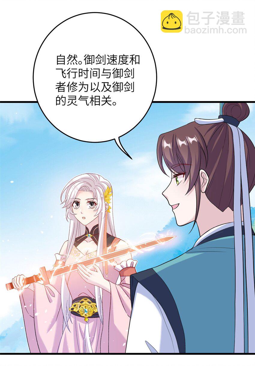 62 24k纯祥瑞26
