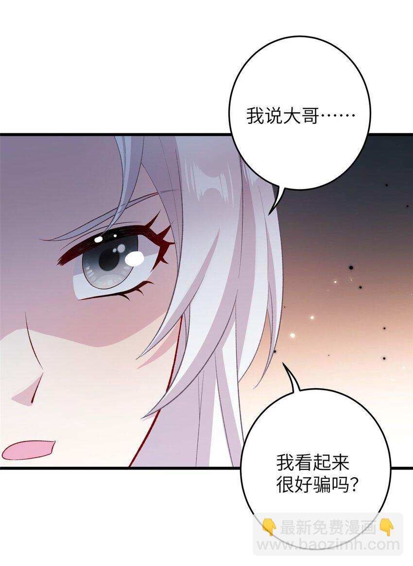 62 24k纯祥瑞39