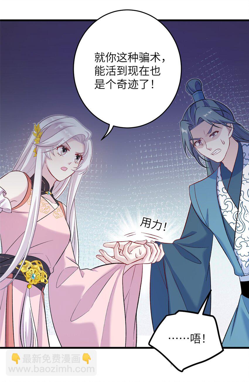 62 24k纯祥瑞40