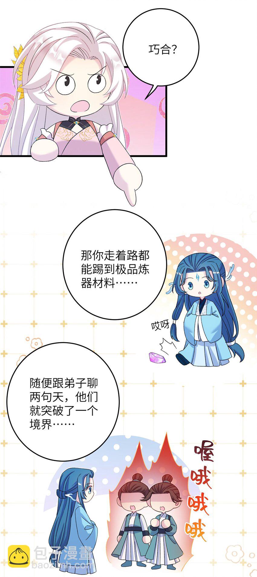 62 24k纯祥瑞5