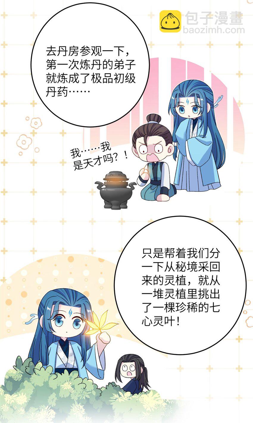 62 24k纯祥瑞6