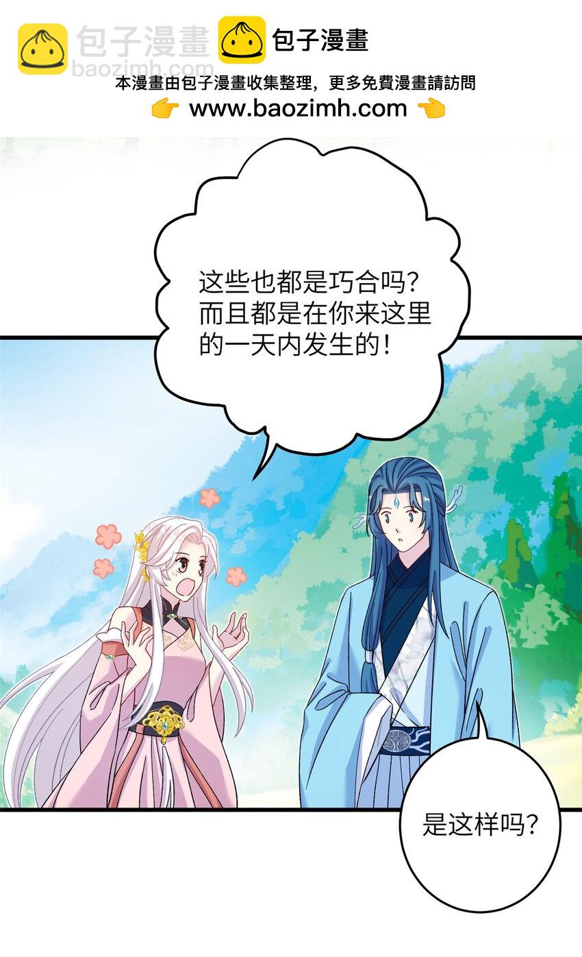 62 24k纯祥瑞7