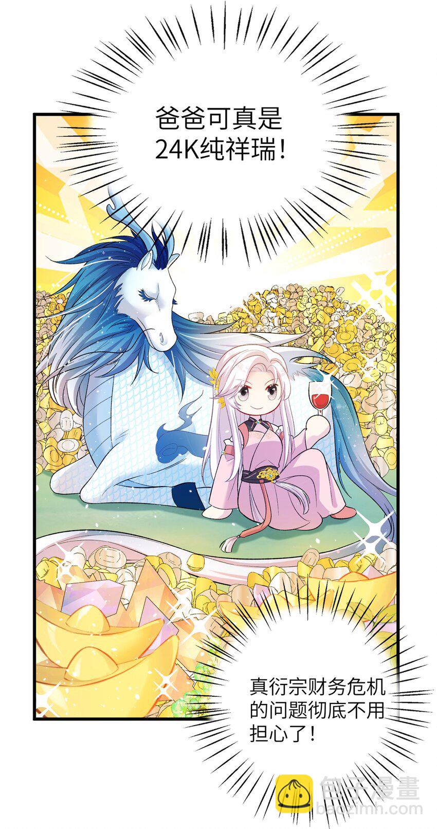 62 24k纯祥瑞8