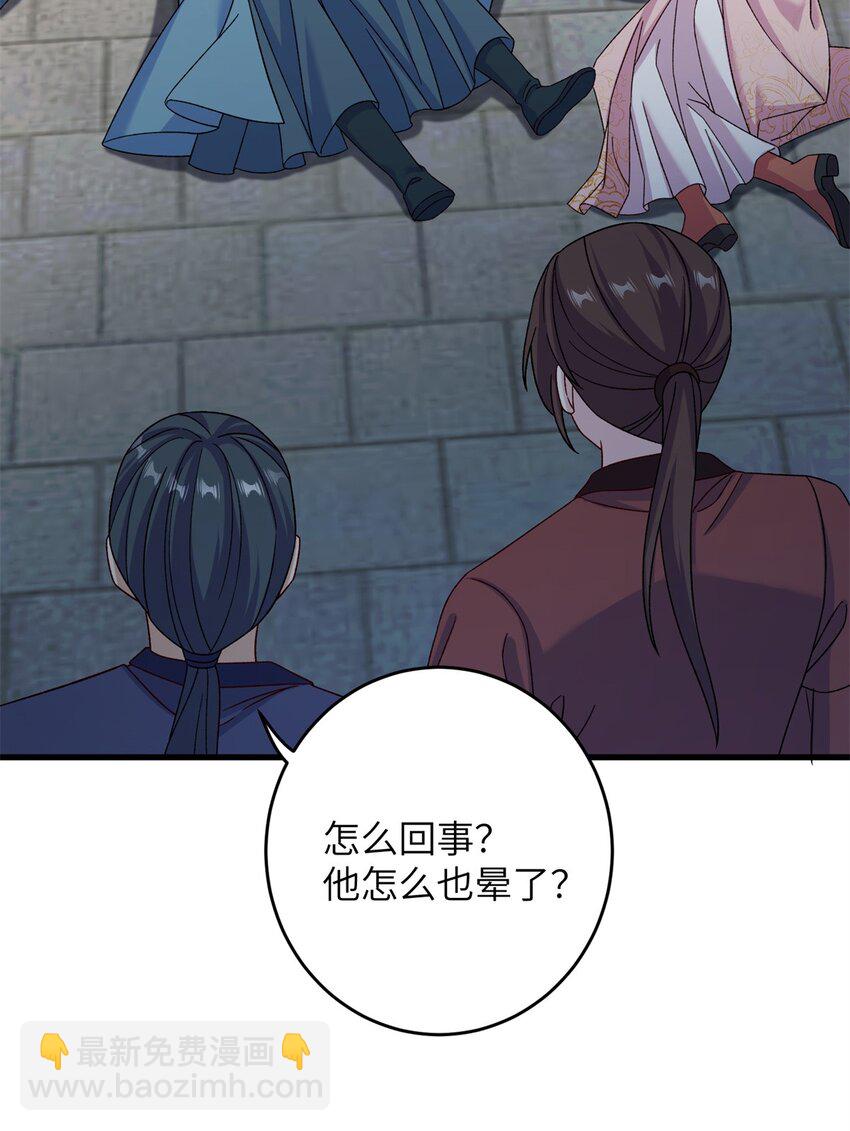 63 拐卖窝点11