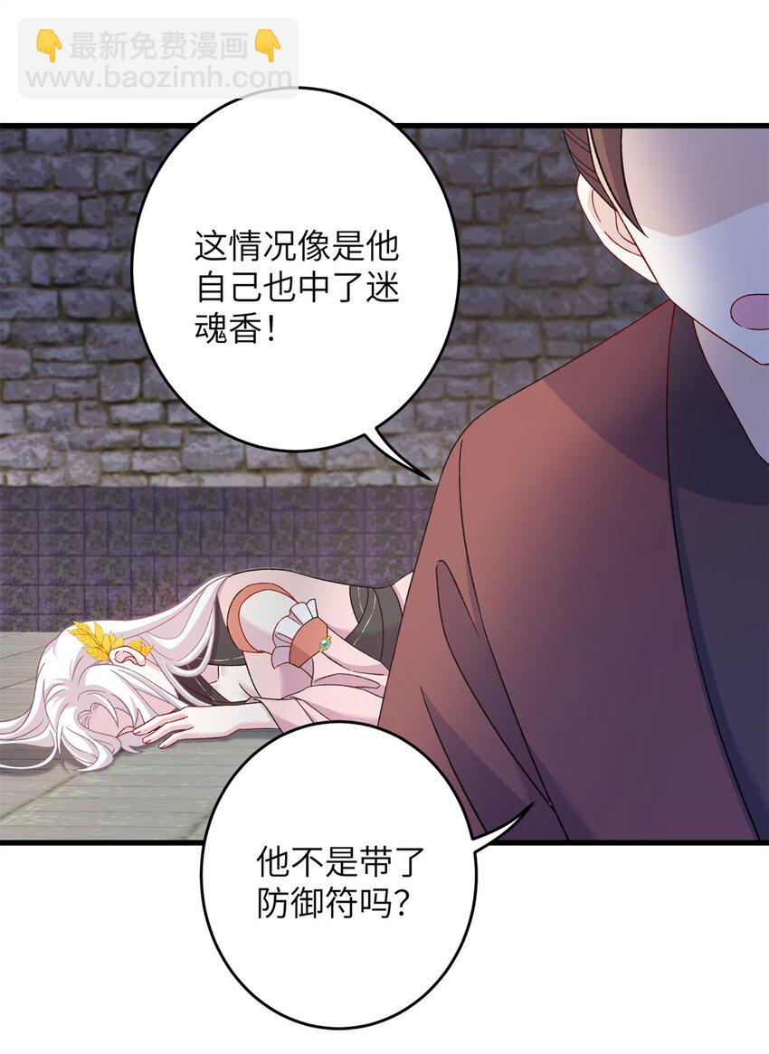 63 拐卖窝点12