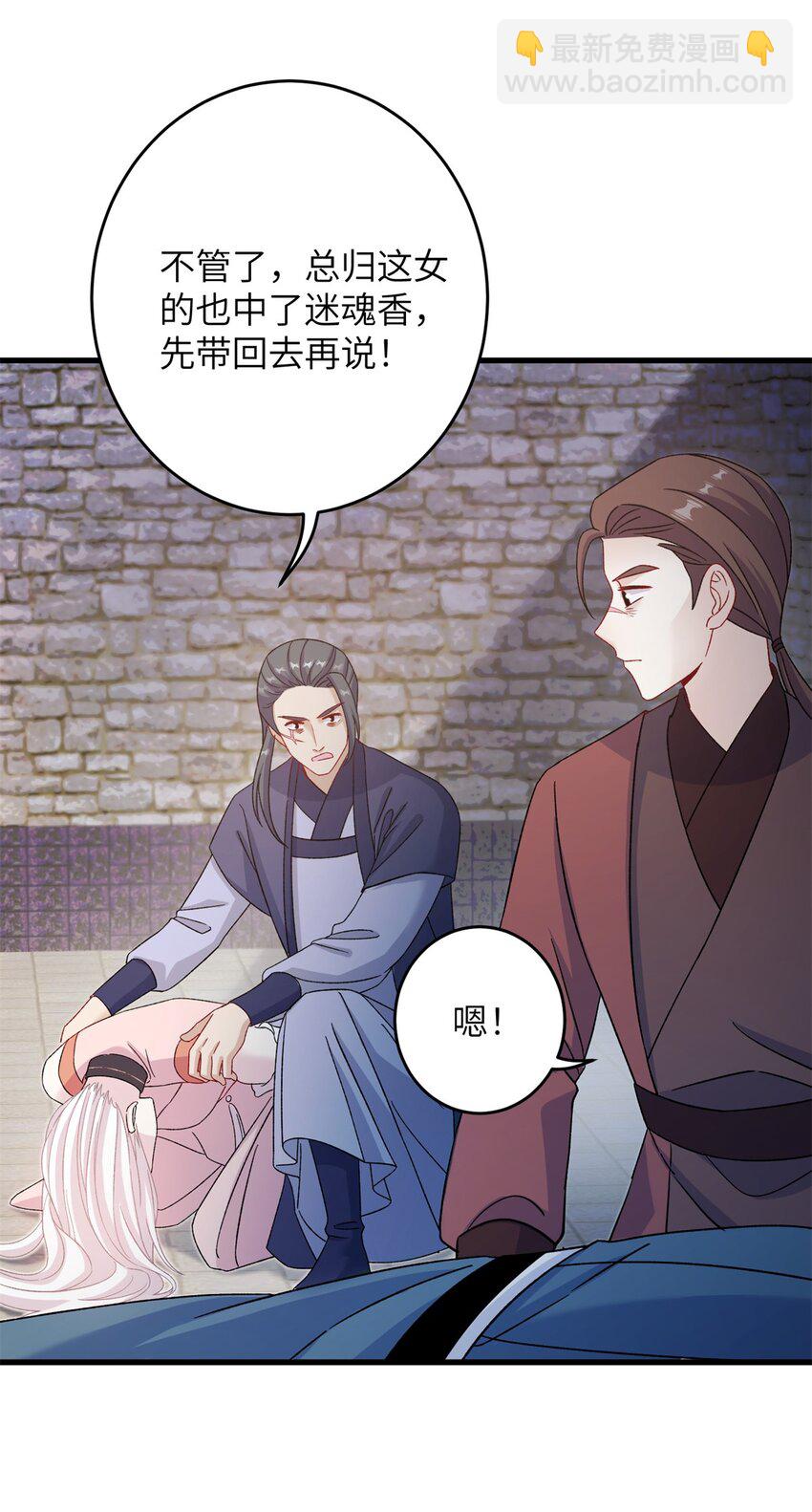 63 拐卖窝点14