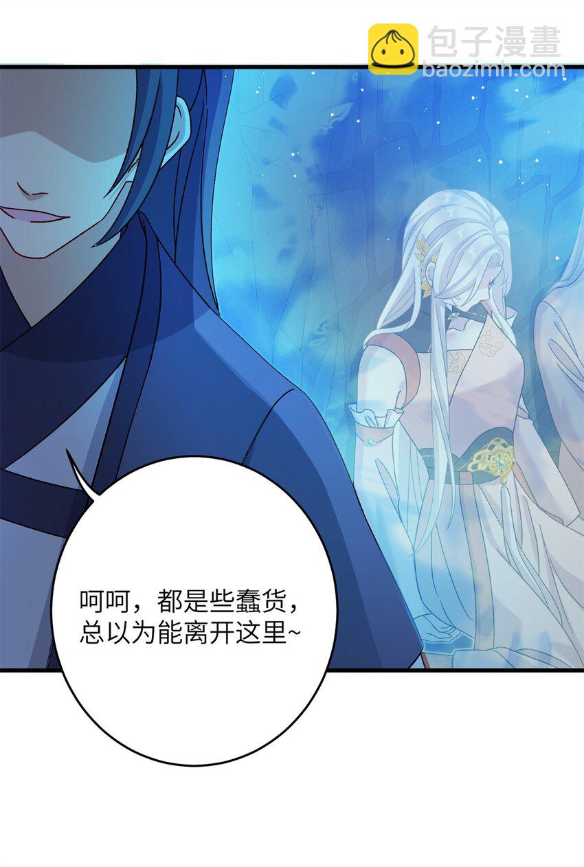 63 拐卖窝点20
