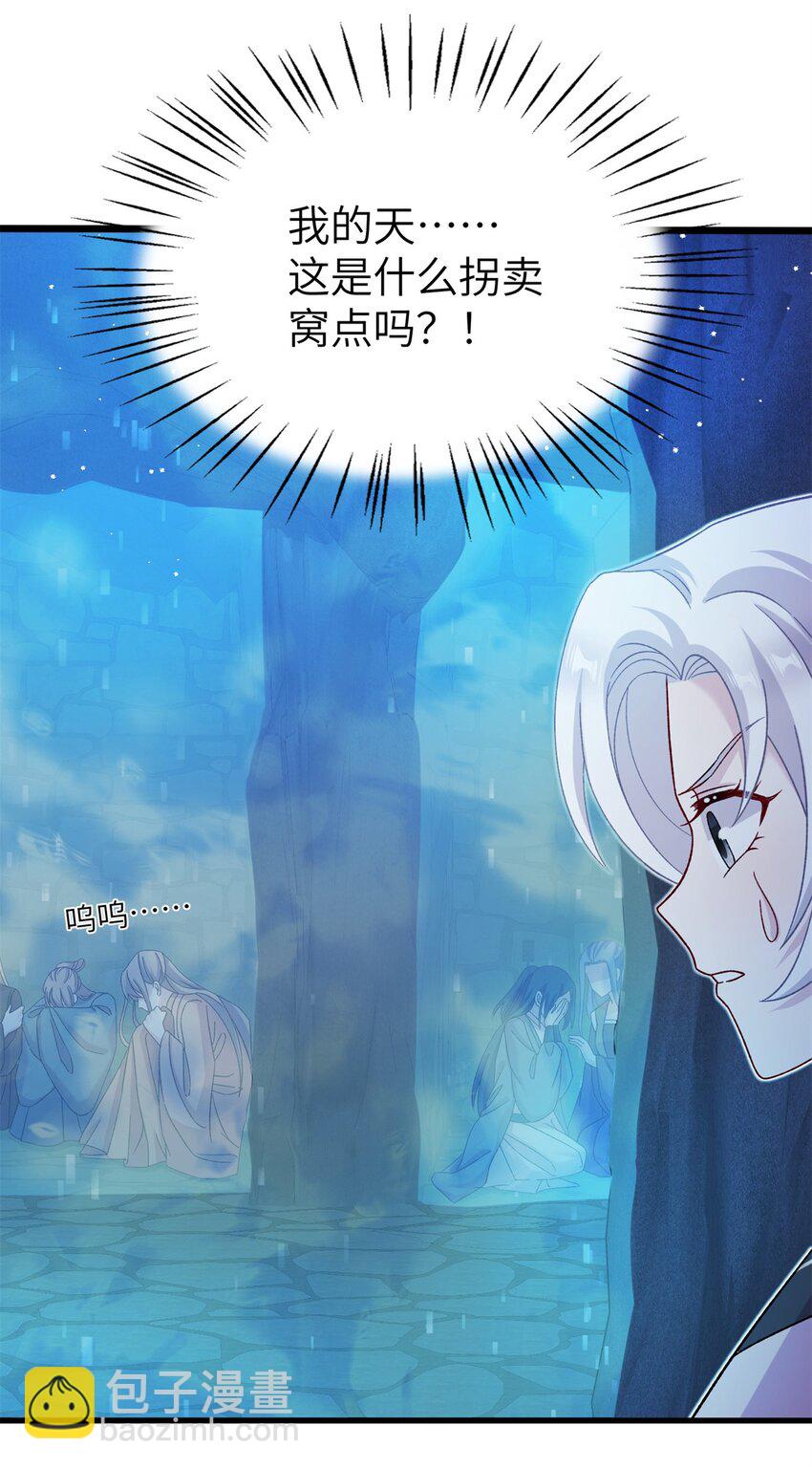 63 拐卖窝点22