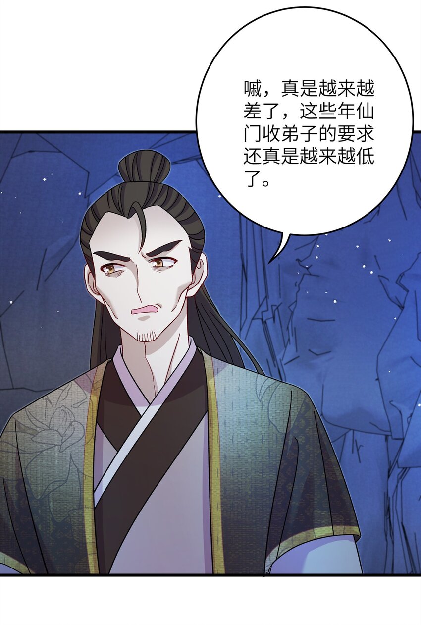 63 拐卖窝点28