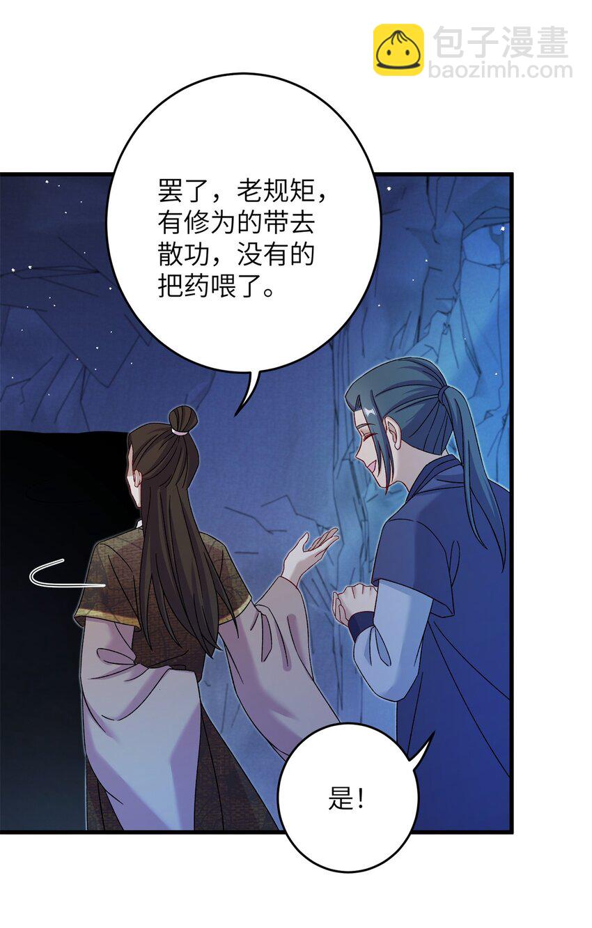 63 拐卖窝点29