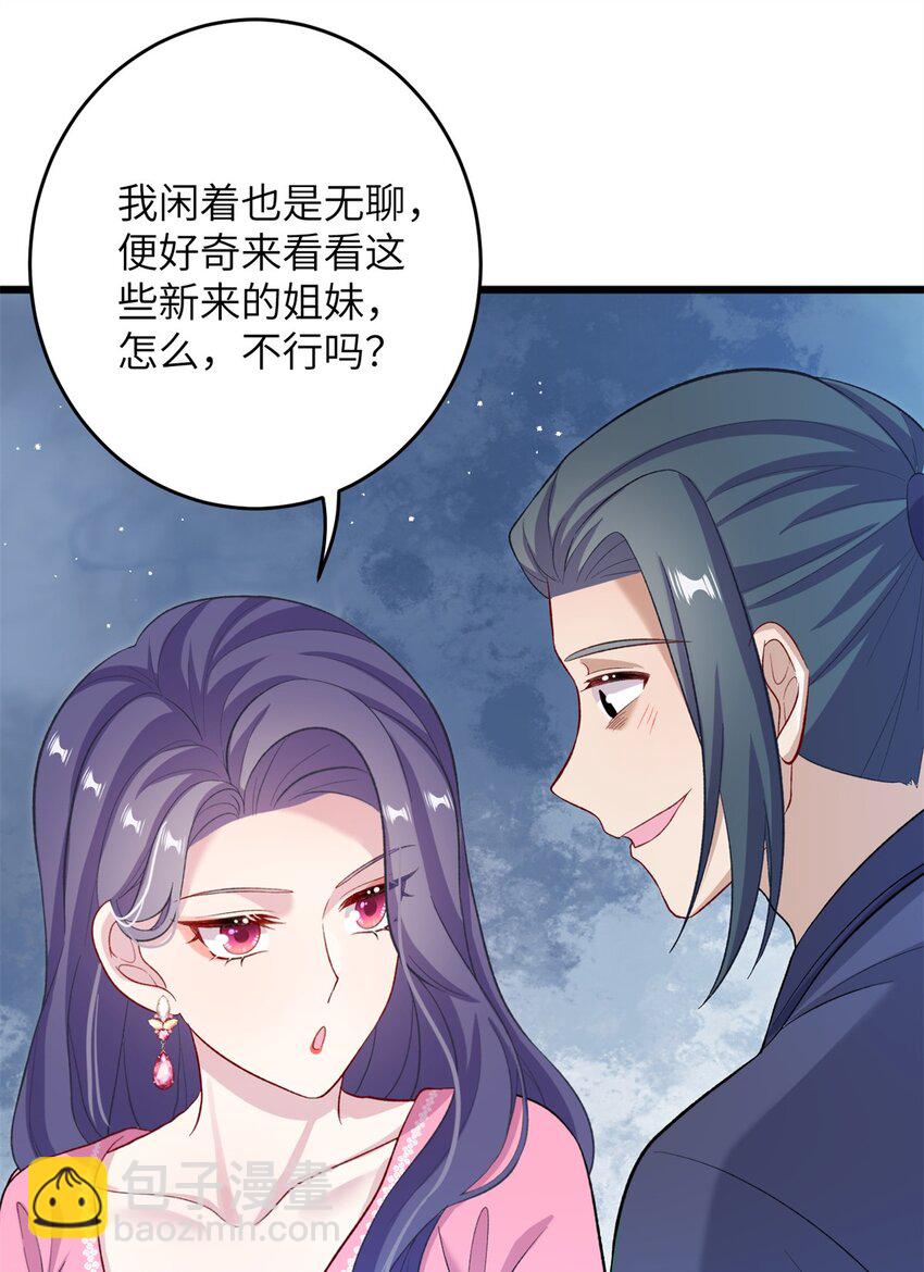 63 拐卖窝点39